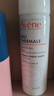 雅漾（Avene）舒泉保湿喷雾50ML 补水敏感肌爽肤水护肤水小喷旅行便携礼物 实拍图