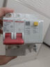 德力西电气空开断路器空气开关漏电保护器DZ47sLE 2P 40A 实拍图