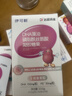 伊可新DHA藻油磷脂酰丝氨酸 dha+ps藻油60粒 3岁以上 实拍图