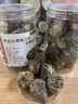 雄在云南大黑玛咖500g整干果黑马玛卡片泡酒料男性淫羊藿中药材原料 原种玛卡【大果】【20个左右】 500g*1罐 实拍图