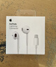 Apple/苹果 EarPods 闪电/Lightning有线耳机 苹果耳机有线耳机原装耳机 适用闪电接口的手机平板 实拍图
