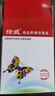 绘威 905XL墨盒 适用惠普6960墨盒 6950 6969 6970 hp officejet pro 6960打印机墨盒 905墨盒【四色套装】 实拍图