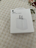 Apple/苹果 20W USB-C充电器  type-c充电器苹果手机充电器原装手机快充头 苹果17手机充电器 实拍图