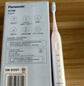松下电动牙刷磁悬浮声波震动小彩刷3.0软毛抗菌长续航学生成人生日礼物送男女士DC031白 实拍图