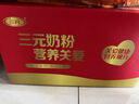 三元（SAN YUAN）纯牛奶粉800克2罐礼盒装 100%生牛乳 高钙高蛋白质 节日送礼 实拍图