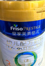 美素佳儿（Friso）皇家幼儿配方奶粉 3段（1-3岁幼儿适用）800g 乳铁蛋白 (新国标) 实拍图