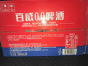 百威无醇啤酒330ml*24听整箱装低酒精【新品】京东自营喜酒踏春送礼 实拍图