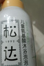 松达儿童氨基酸沐浴泡泡宝宝沐浴露沐浴液泡沫丰富【趣味洗浴】300ml 实拍图