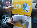 西屋（Westinghouse）西屋（Westinghouse）美国西屋儿童眼部按摩仪护眼仪眼部按摩器学生眼保仪生日礼物蓝色HYE1B 【小孩专属款】蓝色 实拍图