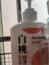 澳雪（accen）秘境花园香氛美肌沐浴露  600ml白桃+500ml百合花+500ml薰衣草 实拍图