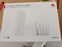 华为凌霄子母路由 Q7 网线版（1母5子套装） 疾速Wi-Fi 7 路由器千兆穿墙 全球首款星闪网关路由       实拍图