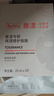 雅漾（Avene）【陈鑫海推荐】专研保湿修护面膜15片 舒缓修护泛红保湿敏肌礼物 实拍图