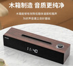 飞利浦（PHILIPS）蓝牙音箱  电脑音响 家用桌面台式机笔记本音箱 重低音 木质时钟音箱SPA3809 实拍图