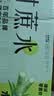 楊協成 甘蔗水果蔬汁特色风味饮料 400ml*15瓶整箱装 实拍图