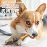 亚禾狗狗磨牙棒零食混合口味小型犬泰迪比熊幼犬狗咬胶洁齿骨270g*3包 实拍图