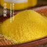 侍香人香炉供奉专用金沙子香灰粉烧香金刚砂金砂供佛上香插香用金玉明沙 实拍图