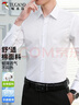 啄木鸟（TUCANO）衬衫男秋季长袖衬衣商务休闲时尚百搭纯色正装上衣男装 白色 3XL 实拍图