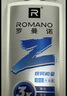 罗曼诺（ROMANO）男士沐浴露持久留香 清新舒爽古龙香氛沐浴液男 逸风初见550g 实拍图