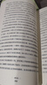 比尔盖茨印签 寄语 赠电子版解读册 源代码 比尔盖茨首部自传 2025豆瓣好书 比尔盖茨作品 微软创业灵感 盖茨成长路径 中信出版社 实拍图