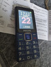 飞利浦（PHILIPS）E568A 宝石蓝 移动联通电信4G全网通 老年人手机智能 超长待机儿童功能学生手机 大字大声直板按键 实拍图