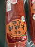 喜旺大块肉老火腿礼盒2.1kg卤味休闲方便即食熟食腊味礼包企业团购 实拍图