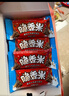 脆香米 脆米心巧克力 24g*24礼盒576g 休闲儿童零食 糖果 生日礼物 送礼 实拍图