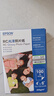 爱普生（EPSON） S450386  RC光泽照片纸 6英寸/4R/100张 证件照/生活照//照片墙/手账/小报打印 实拍图