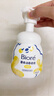 碧柔（Biore）花王氨基酸表活洗面奶男女士敏感肌舒缓洁面160ml*2温和清洁 实拍图