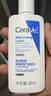 适乐肤（CeraVe）修护保湿润肤乳88ml试用体验装 实拍图