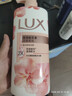 力士（LUX）(LUX)沐浴露 莹润桃花香 淡雅香氛 娇肤香氛沐浴乳1000g留香 实拍图