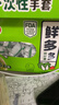 美丽雅一次性保鲜罩120只盒装食品级保鲜防尘可微波炉用保鲜膜套 实拍图