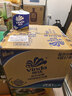 维达（Vinda）有芯卷纸 蓝色经典4层200克*27卷 高克重卫生纸 厕纸纸巾整箱 实拍图
