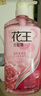 花王（KAO）柔润洗发水750ml*2瓶套装 蓬松柔顺男女士香氛洗发露 实拍图