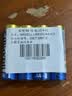 麦克赛尔（Maxell）5号电池4粒五号干电池碱性适用于儿童玩具体温计遥控器耳温枪无线鼠标血糖仪血压计等LR6AA1件包邮 实拍图
