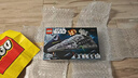 乐高（LEGO）积木星球大战75394 帝国歼星舰男孩儿童玩具生日礼物摆件 实拍图