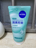 妮维雅（NIVEA）深层洁净洗颜泥150g洁面洗面奶加量装清洁养肤水润保湿礼物送女生 实拍图