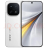 vivo iQOO15 国家补贴 第五代骁龙8至尊版 2K三星珠峰屏 电竞芯片Q3 7000mAh蓝海大电池 旗舰电竞手机 传奇版 16GB 512GB 官方标配 实拍图