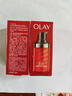 玉兰油（OLAY）大红瓶眼霜15ml淡细纹提拉紧致黑眼圈护肤品生日礼物送女生 实拍图