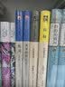 虎雏（精装纪念版）沈从文诞辰120周年精装纪念版   沈从文充满现实讽刺意味的名篇 小说 实拍图