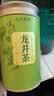 山水西湖龙井茶叶精选自己喝的绿茶明前2026新茶豆香型口粮茶春茶30g送礼 实拍图