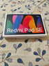 小米(MI) 红米平板Redmi Pad SE【国家补贴】11英寸 90Hz高刷护眼屏 影音娱乐学生平板 6+128GB 深灰色 实拍图