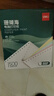 得力（deli）【缺页十倍赔】珊瑚海四联二等分可撕边电脑打印纸发票 彩色(白红蓝黄) 1500页 JS241-4-1/2CS 实拍图