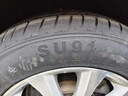 双星汽车轮胎 215/55R16 97V SU91 适配新思域/迈腾/标致308 实拍图