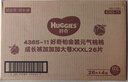 好奇（Huggies）铂金装小桃裤拉拉裤箱装XXXL64片尿不湿【透爽散热】 实拍图