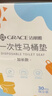 洁丽雅（Grace）一次性马桶垫旅行粘贴式旅游出差酒店防水马桶坐垫坐便垫30片 实拍图