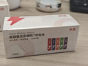 京选  京东自有品牌 7号彩虹碱性电池40节装 玩具/血压计/血糖仪/遥控器/电子锁/鼠标【单件包邮】 实拍图