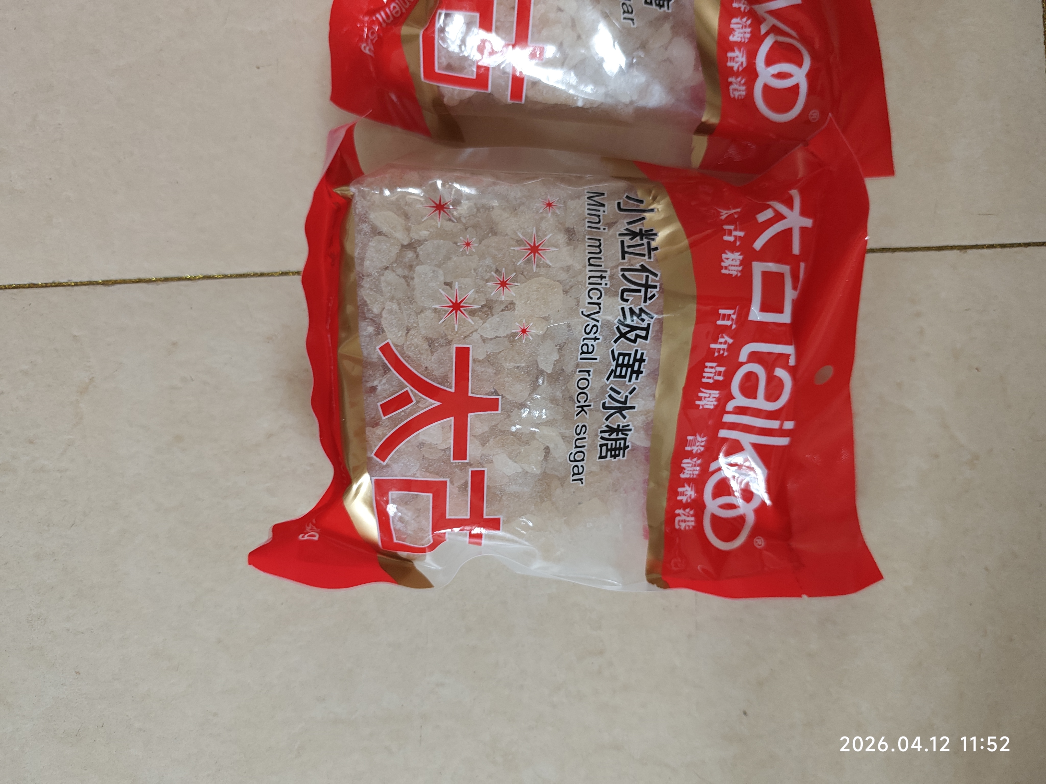 太古小粒优级黄冰糖454g*2 土冰糖块黄糖雪梨煲汤小颗粒黄糖 烘焙原料 实拍图