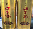 口子窖 五年型 兼香型白酒 40.8度 400ml*2瓶 双瓶装 低度白酒 实拍图