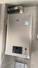 林内（Rinnai）【小蛮腰Pro】13升燃气热水器天然气热水器 恒温低水压启动 ECO节能上门安装13GD32（JSQ26-GD32） 实拍图