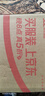 毕亚兹【AR增透】适用大疆无人机带屏遥控器rc/rc2/air3s/mini4/4pro/mini3/mini5pro/Avata360钢化膜2片 实拍图